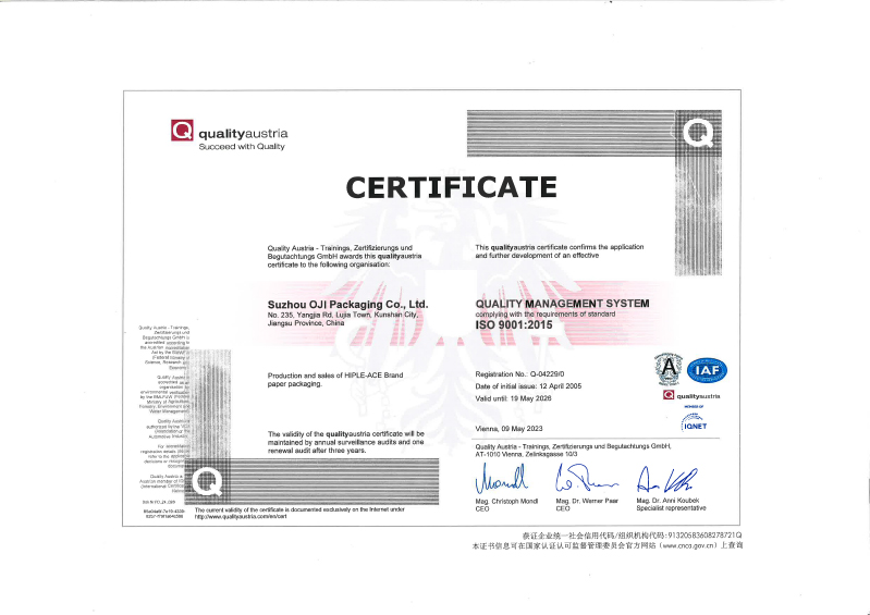 ISO9001-2015英文版.jpg