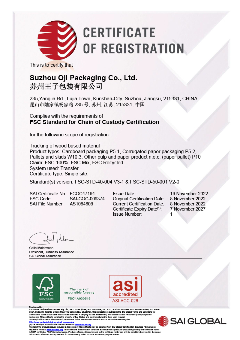 FSC认证-2022.jpg